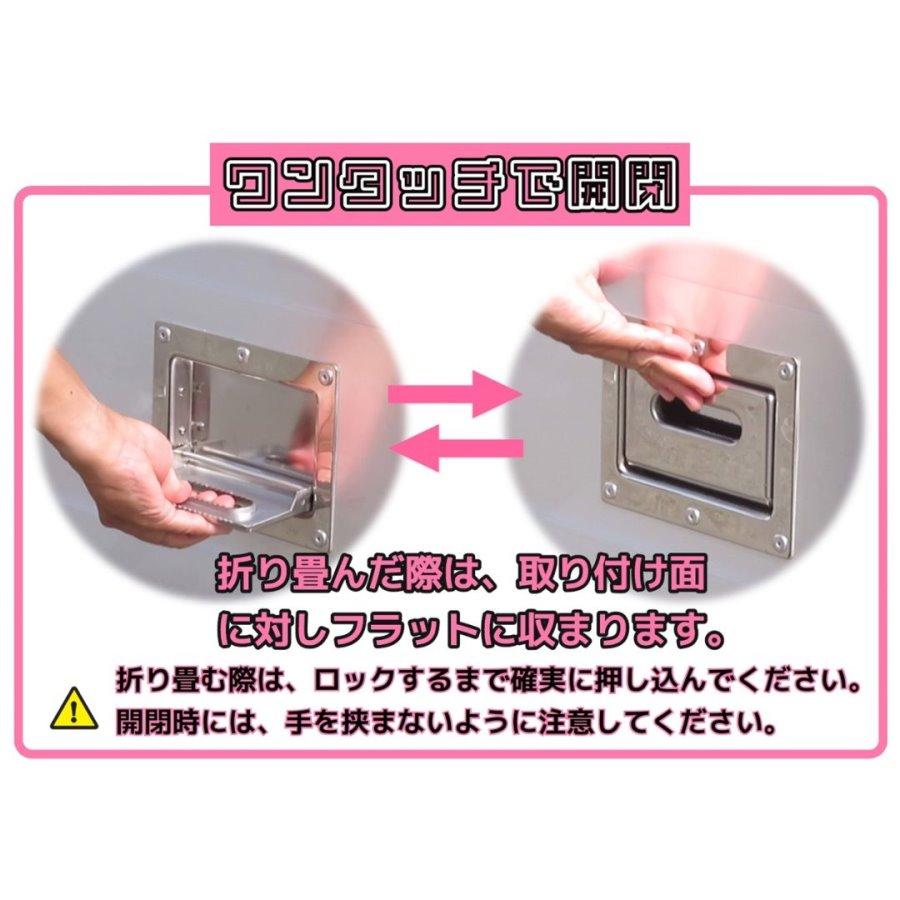 日本ボデーパーツ工業 ステンレスあおり埋込ステップ 荷台昇降設備