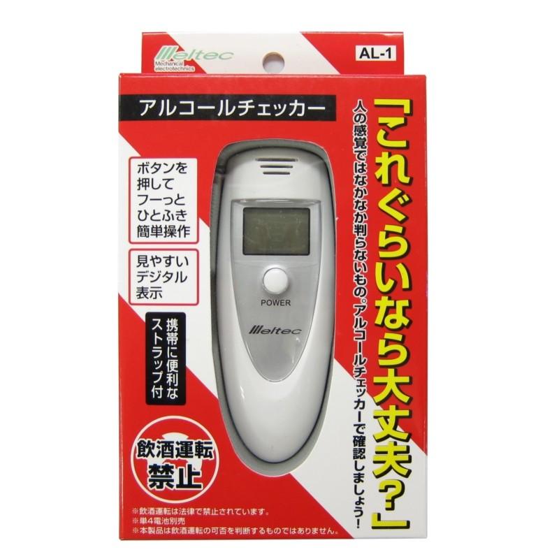 トラック用品 大自工業 Al 1 アルコールチェッカー アルコール検知器 電池別売 6211320 トラック用品ルート2 ヤフー店 通販 Yahoo ショッピング