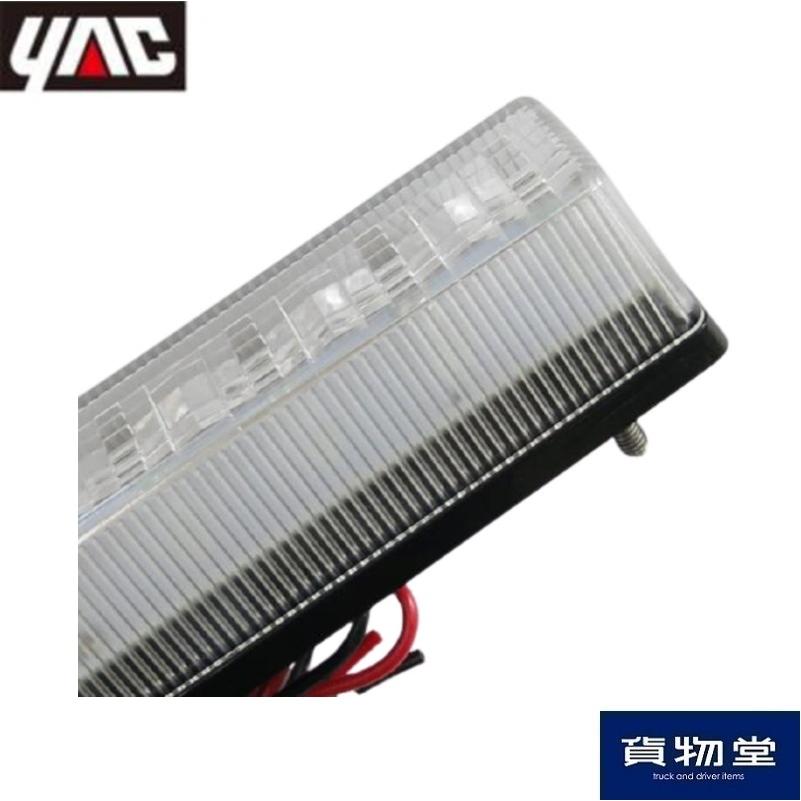 槌屋ヤック 6796241 YAC CE-242 流星Re6LED車高灯ランプ クリアレンズ