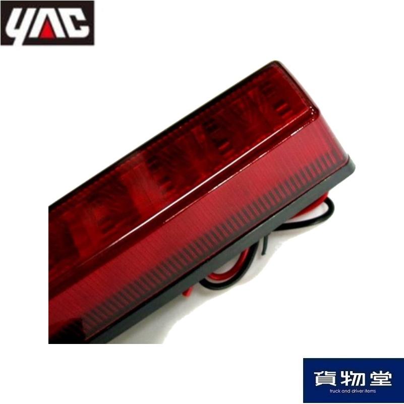 6796247 YAC CE-243R 流星Re6LED車高灯ランプ 赤レンズ/LED赤(24V用)|JB日本ボデーパーツ工業|トラック用品｜route2yss｜04
