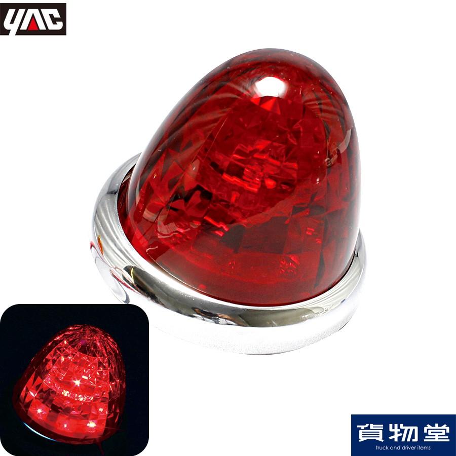 Yac Ce163 超流星ledマーカーランプ レッドレンズ レッド Jb日本ボデーパーツ工業 トラック用品ルート2 ヤフー店 通販 Yahoo ショッピング