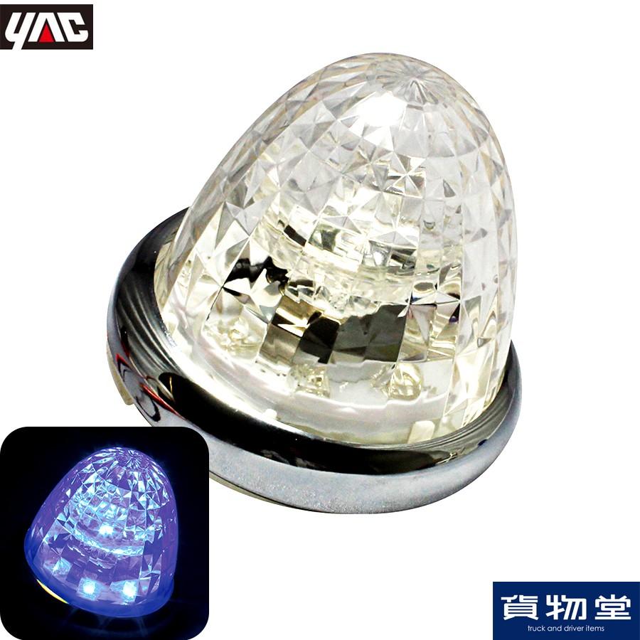 槌屋ヤック 6797019 YAC CE165C 超流星LEDマーカーランプ クリアレンズ 