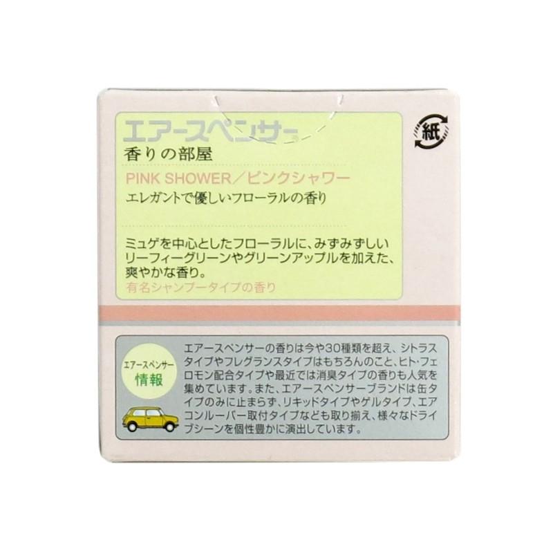 トラック用品 エアースペンサー 2 ピンクシャワー Asカートリッジ トラック用品ルート2 ヤフー店 通販 Yahoo ショッピング