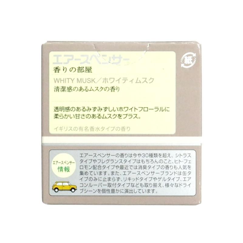 トラック用品 エアースペンサー 3 ホワイティムスク Asカートリッジ トラック用品ルート2 ヤフー店 通販 Yahoo ショッピング