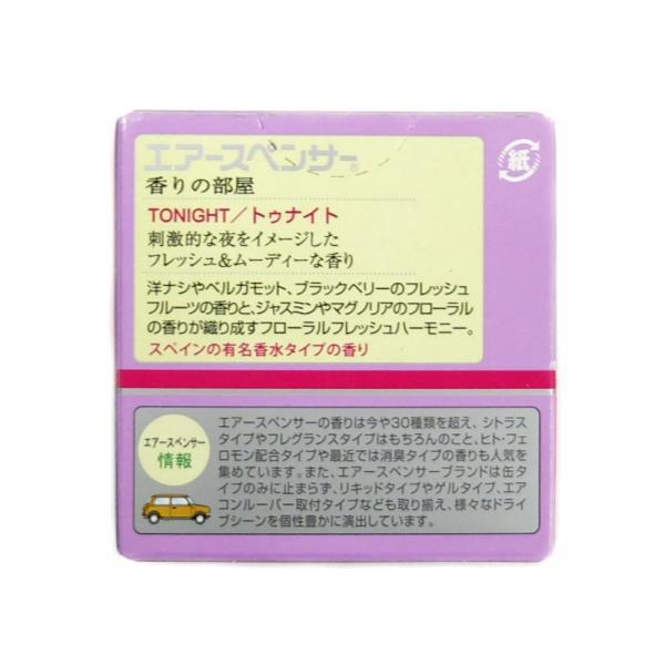 栄光社 エアースペンサー A55 トゥナイト ASカートリッジ|トラック用品