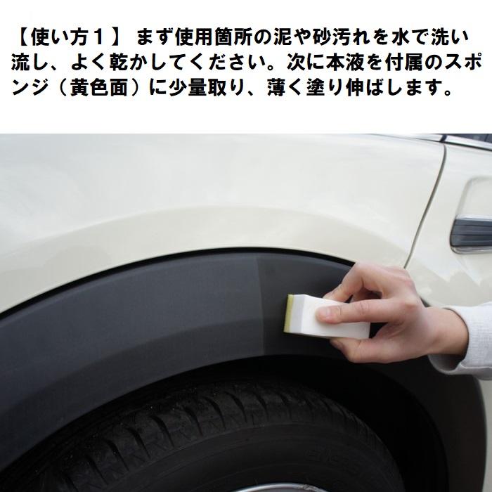 トラック用品 S 151魁磨き塾 未塗装樹脂ブラックコート トラック用品ルート2 ヤフー店 通販 Yahoo ショッピング