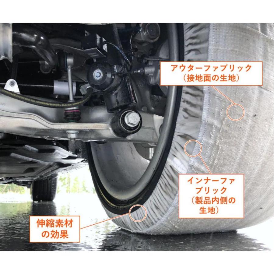 トラック・バス用 布製タイヤチェーン(2枚組) AL69 AutoSock オートソック 日本正規品 9992112の画像