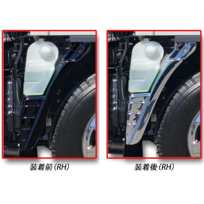 三菱 キャンター メッキマッドガードカバー 左右セット【標準】 メッキマッドガードカバー 20キャンター標準/ブルーテック