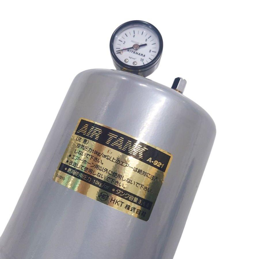 エアータンク3.5L HKT A921 エアーホーン取り付け用エアータンク