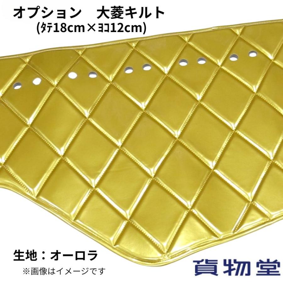 トラックストップ ターン ダッシュボードマット オーロラ 4tワイド