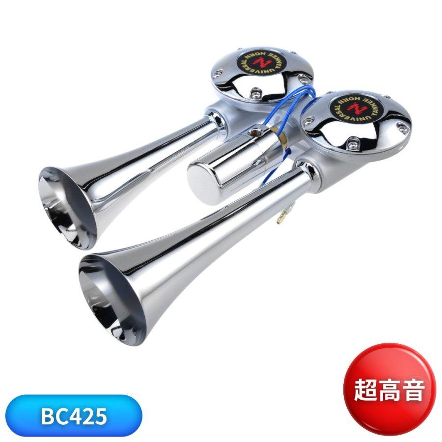 バトルメガヤンキーホーン クローム ニッケン BC425 トラック用品 