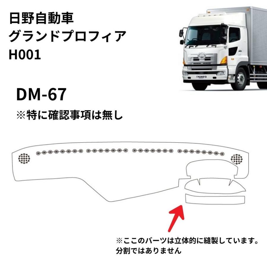 トラック 雅 ダッシュボードマット 金華山 チンチラ 大型 トラック用品