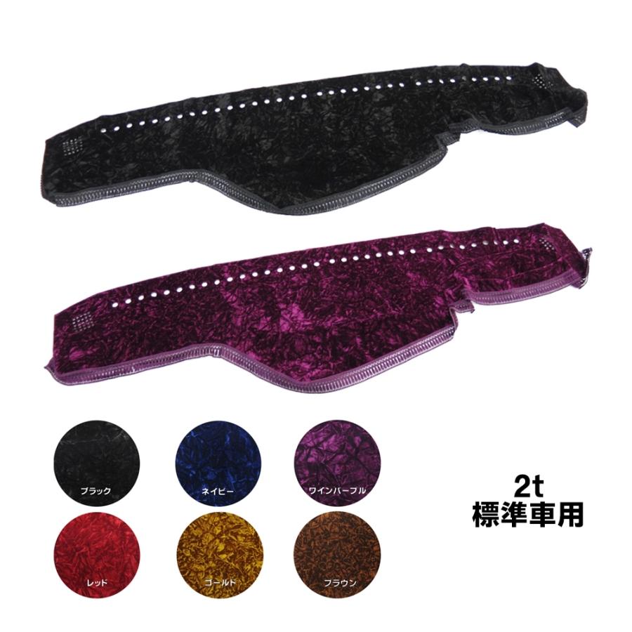 トラック 雅 ダッシュボードマット 金華山 チンチラ 2t標準 トラック