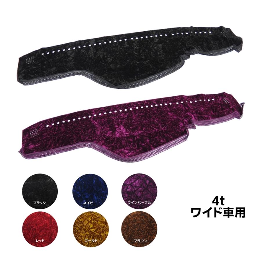 トラック 雅 ダッシュボードマット 金華山 チンチラ 4tワイド トラック