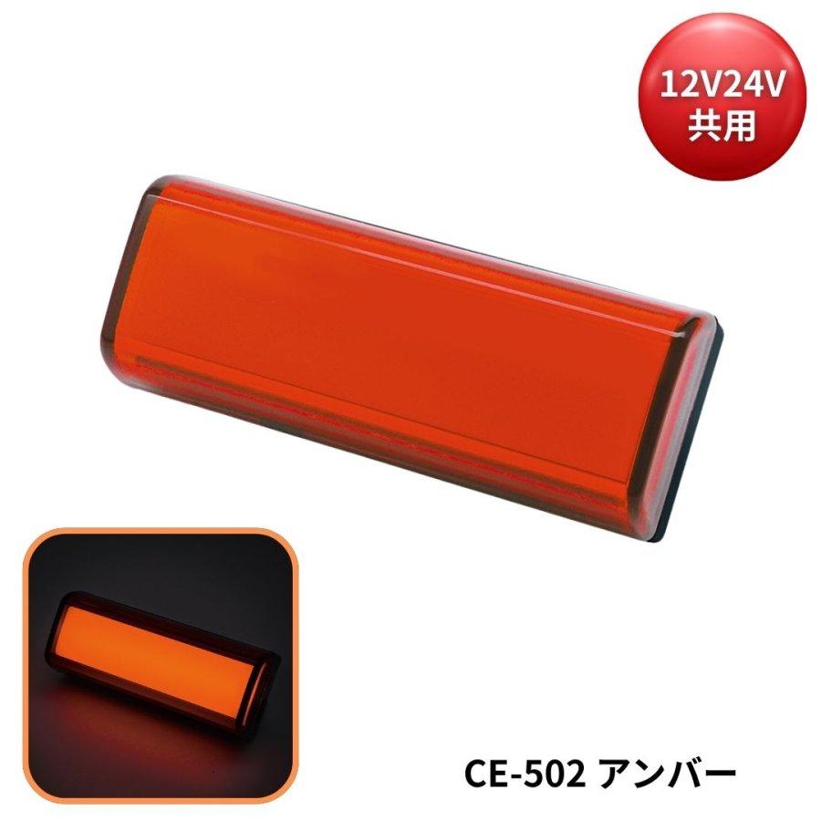 送料込‼️ LED マーカー ランプ 12個 Amazon.co.jp: トラック サイドマーカー 埋め込み LED 12V-24V