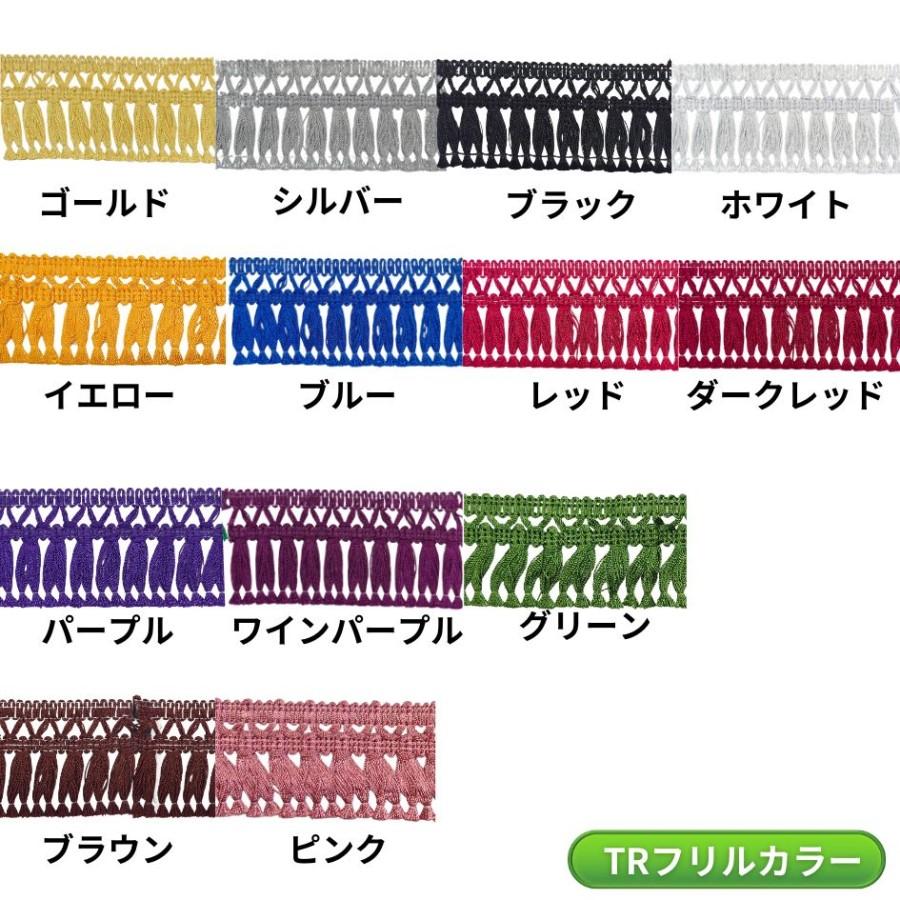 トラックストップ ターン 金華山3点式センターカーテン ローレル トラックストップ ターン 金華山3点式センターカーテン ローレル