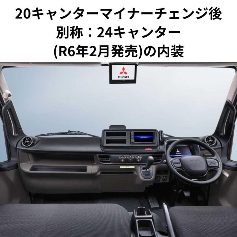 トラックストップ ターン ダッシュボードマット 金華山 コスモス 2t