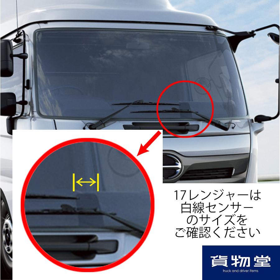 トラックストップ ターン ダッシュボードマット 金華山 コスモス 4t