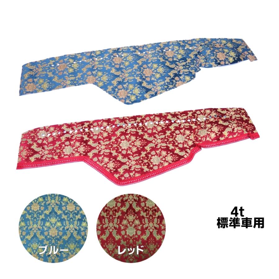 トラックストップ ターン ダッシュボードマット 金華山 バレンタイン