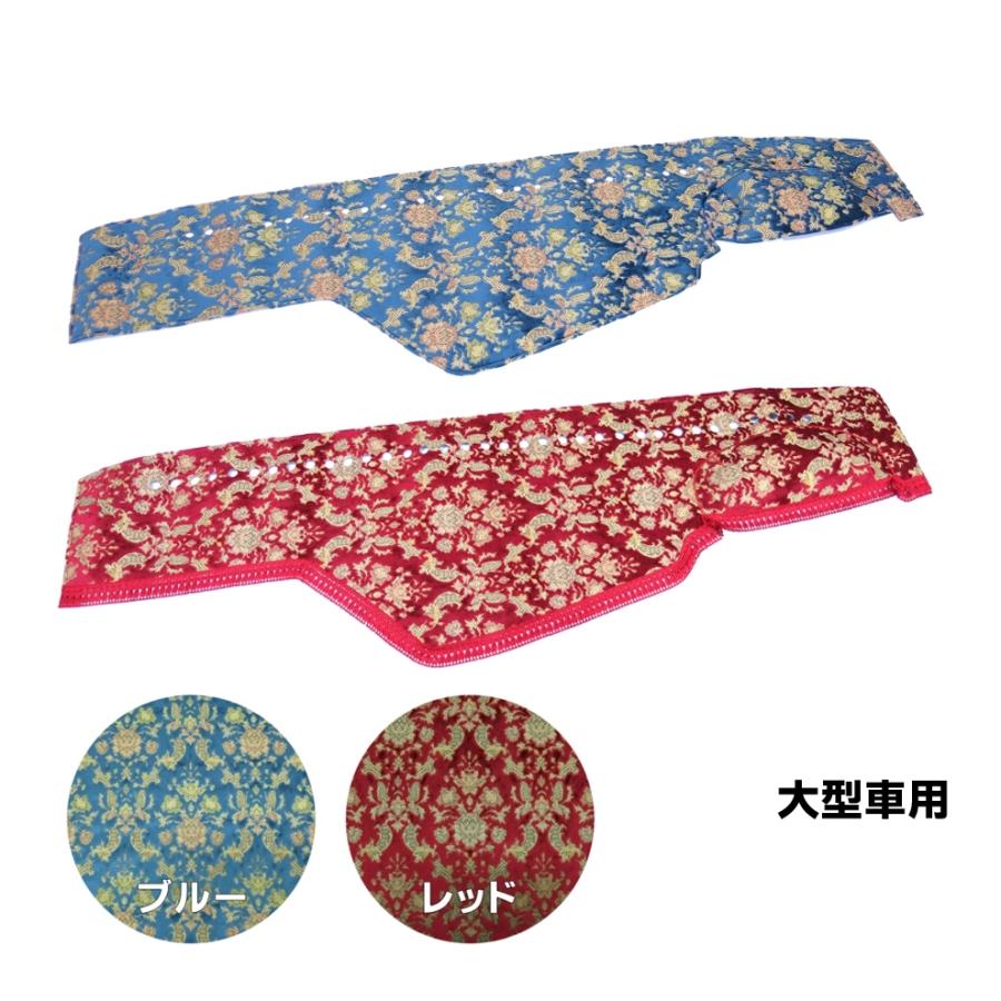 トラックストップ ターン 金華山ダッシュボードマット トラックストップ ターン 金華山ダッシュボードマット