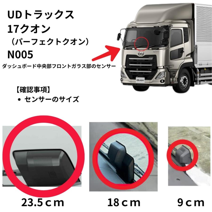 20 ファイブスターギガ バレンタイン青　内装３点セット　金華山 トラックストップ ターン 金華山ダッシュボードマット