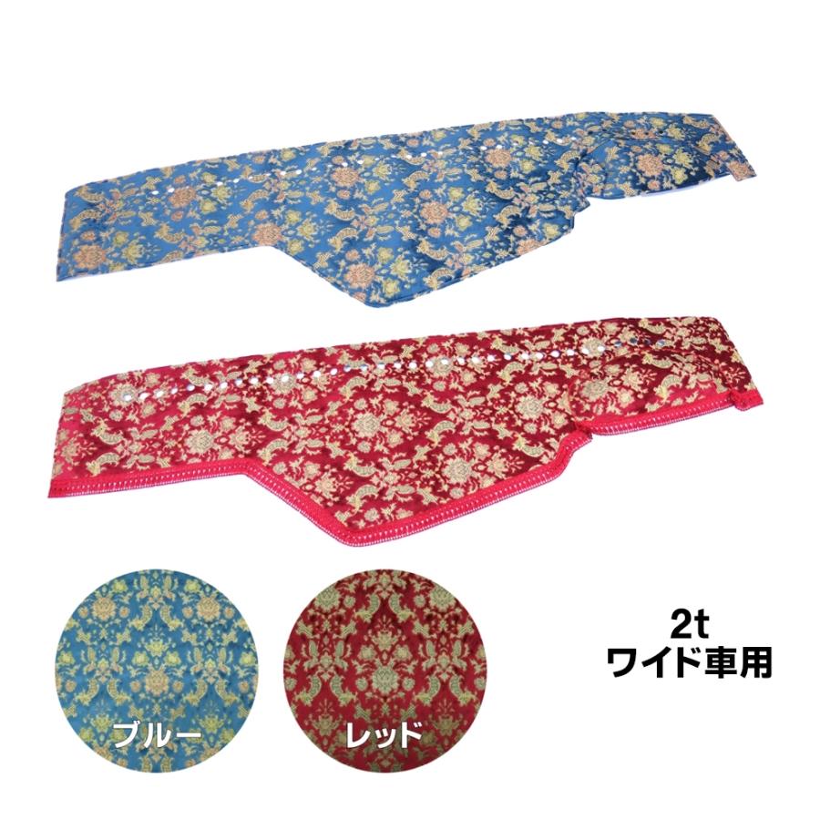 トラックストップ ターン 金華山ダッシュボードマット