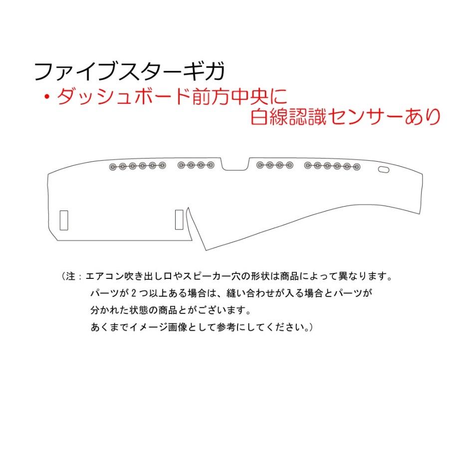 トラックストップ ターン ダッシュボードマット 金華山 バレンタイン