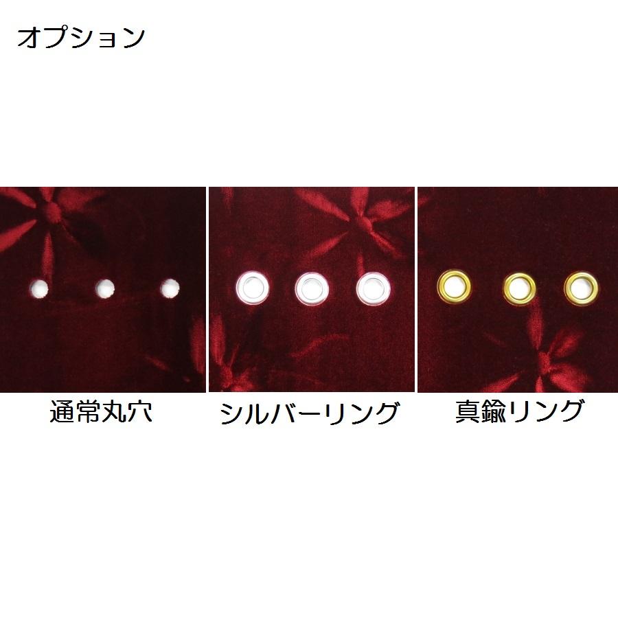 トラックストップ ターン ダッシュボードマット 金華山 バレンタイン