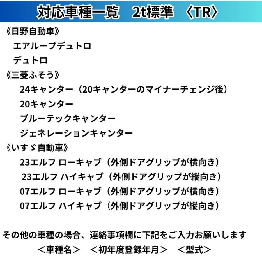 トラックストップ ターン ダッシュボードマット 金華山 小雪(こゆき