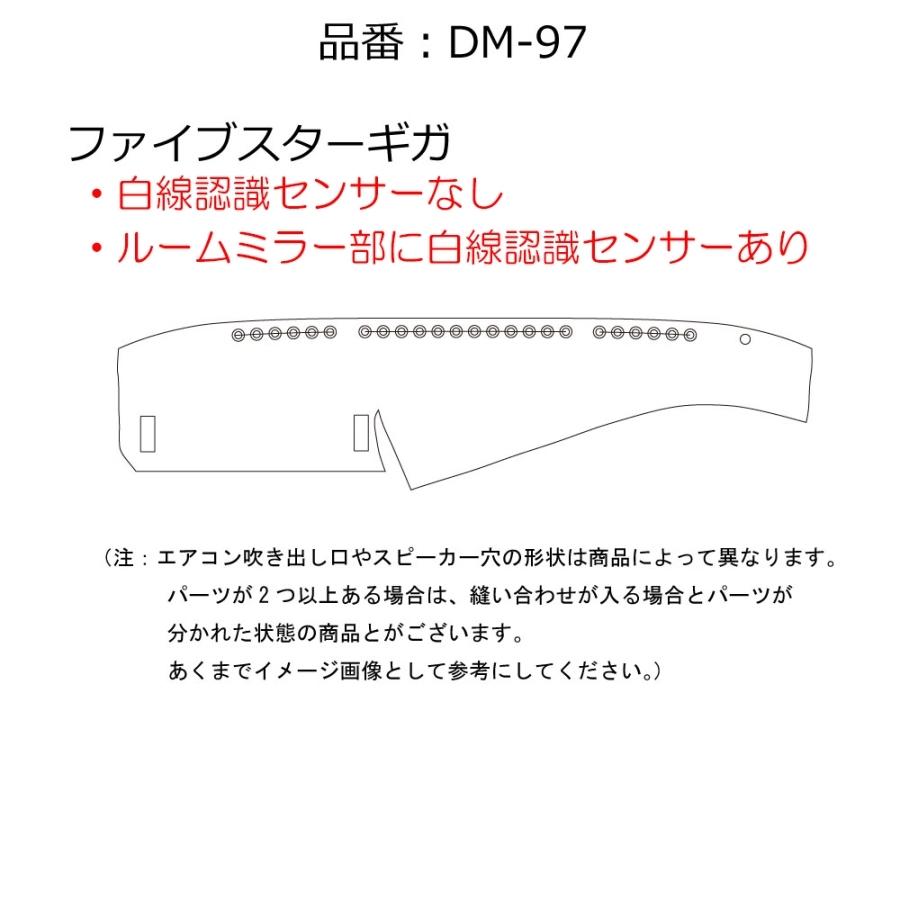 トラックストップ ターン ダッシュボードマット 金華山 花かご