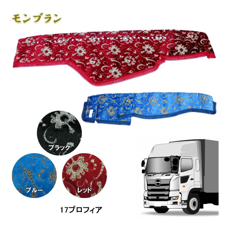 金華山ダッシュボードマット モンブラン 17プロフィア 代引き不可|トラック用品 :dm-montblanc-17pro:トラック用品ルート2 ヤフー店 - 通販 - Yahoo!ショッピング 金華山ダッシュボードマット モンブラン 17プロフィア 代引き不可|トラック用品 :dm-montblanc-17pro:トラック用品ルート2 ヤフー店 - 通販 - Yahoo!ショッピング