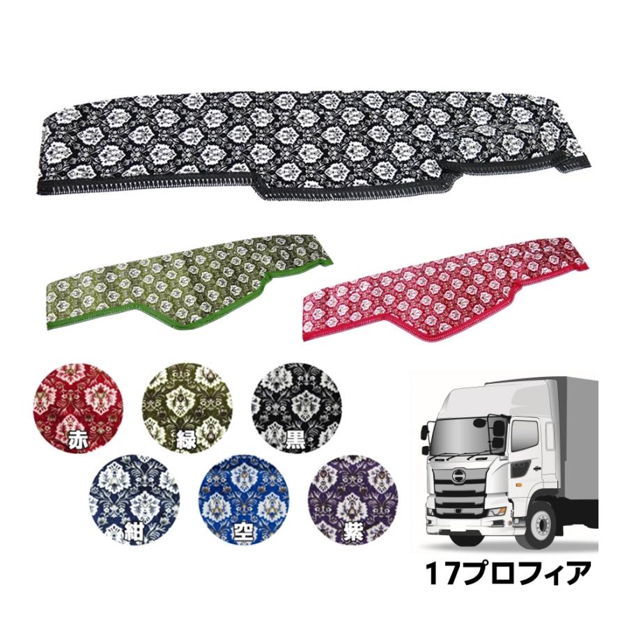 トラック用品 金華山ダッシュボードマット 新格子 17プロフィア【代引き不可】 :dm-shingoushi-17pro:トラック用品ルート2 ヤフー店 - 通販 - Yahoo!ショッピング トラック用品 金華山ダッシュボードマット 新格子 17プロフィア【代引き不可】 :dm-shingoushi-17pro:トラック用品ルート2 ヤフー店 - 通販 - Yahoo!ショッピング