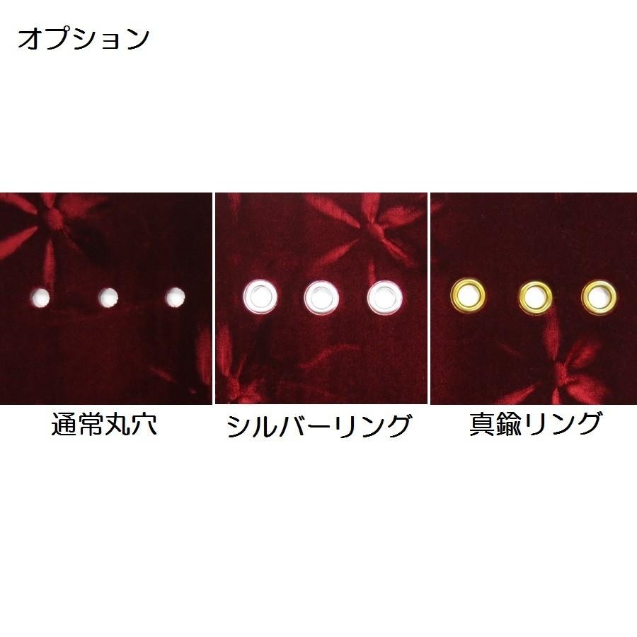 トラックストップ ターン ダッシュボードマット 金華山 新格子 17