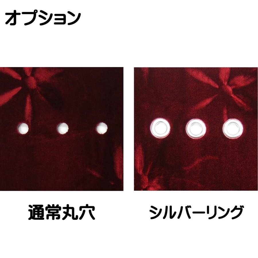 トラック用 華恋 ダッシュマット | 【公式】トラックショップマドンナ