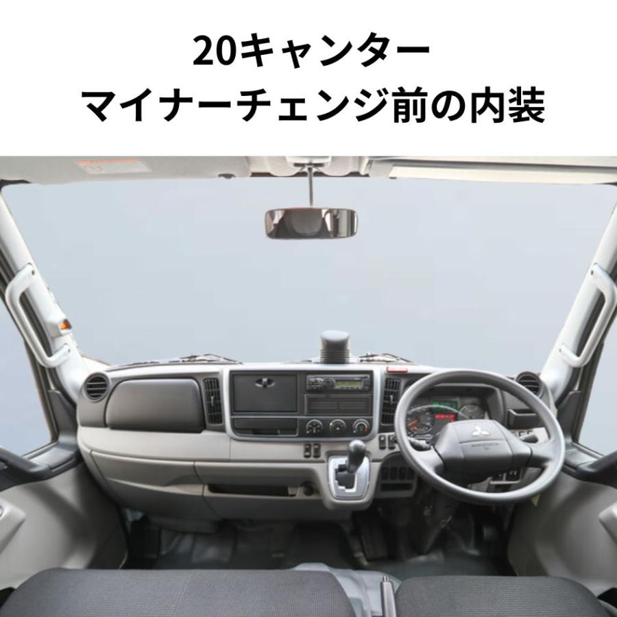 トラック 雅 ダッシュボードマット 金華山 華恋(かれん)2t標準