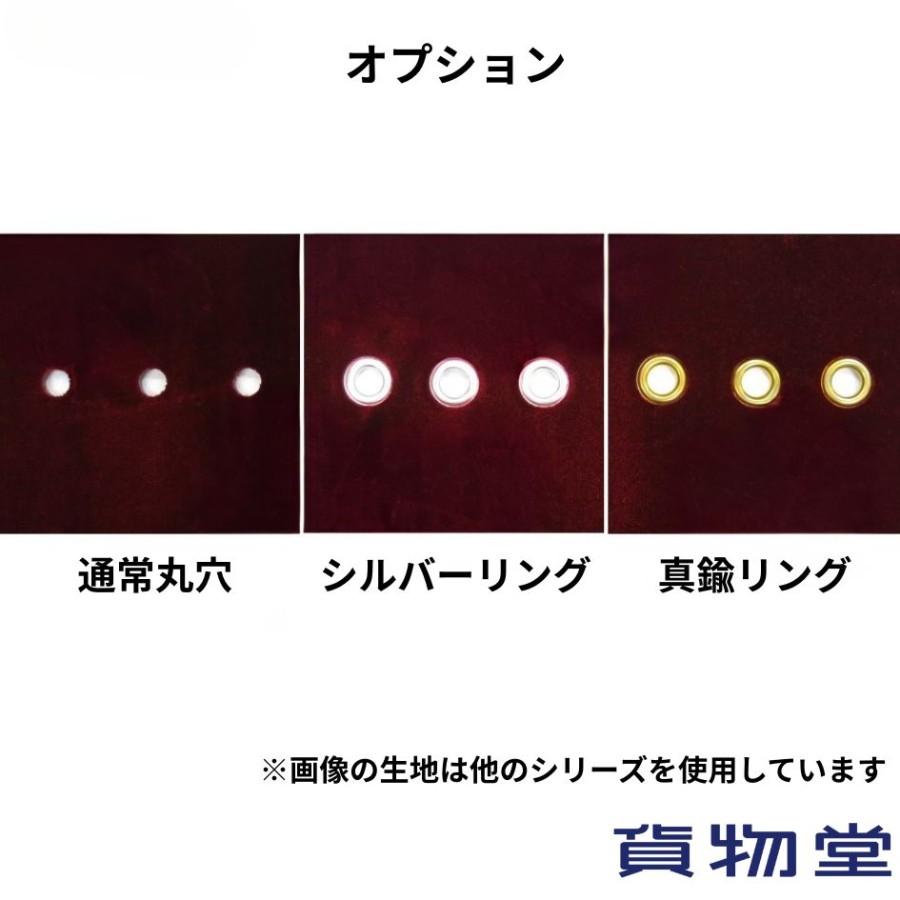 トラック 雅 ダッシュボードマット 金華山 華恋(かれん)2t標準