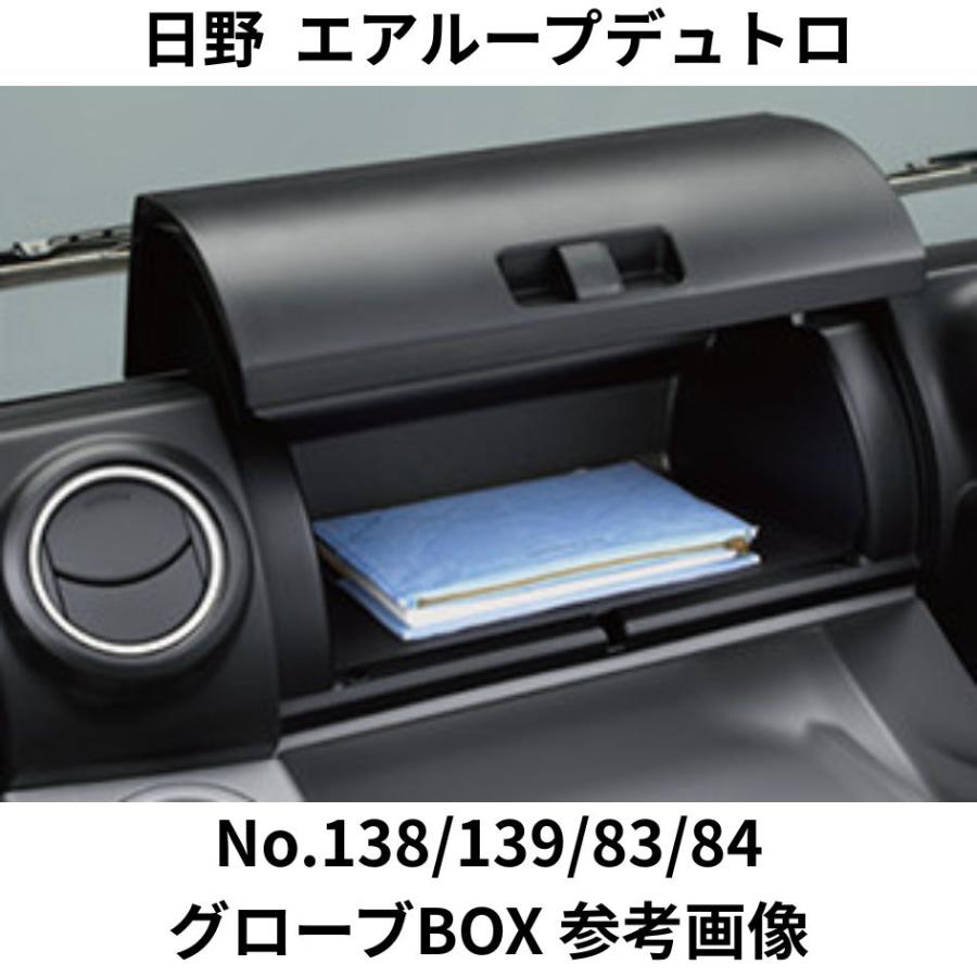 トラック 雅 ダッシュボードマット 金華山 マドンナ 2t標準 トラック
