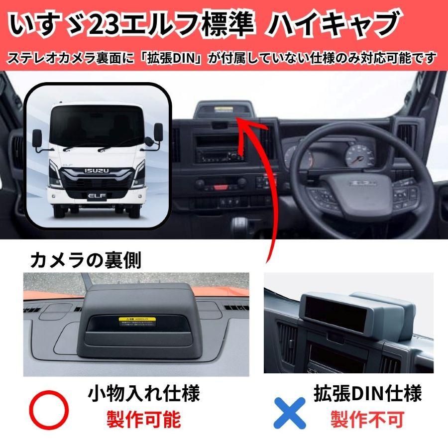トラック 雅 ダッシュボードマット 金華山 マドンナ 2t標準 トラック