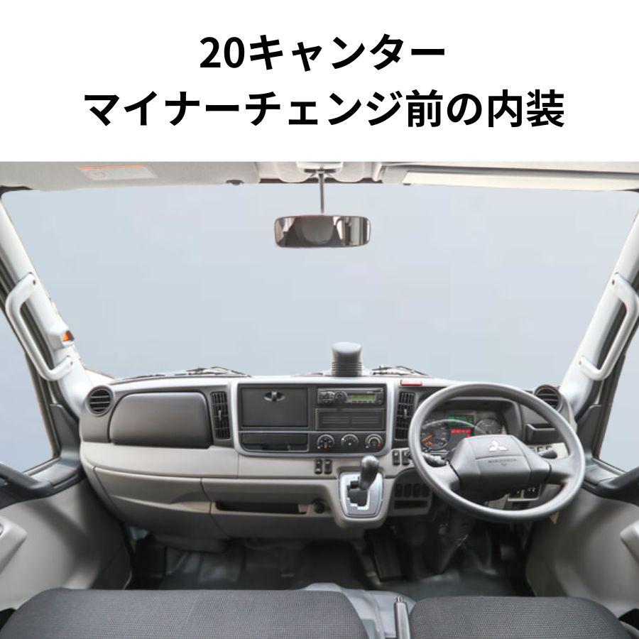 トラック 雅 ダッシュボードマット 金華山 モンブランローズ 2t標準