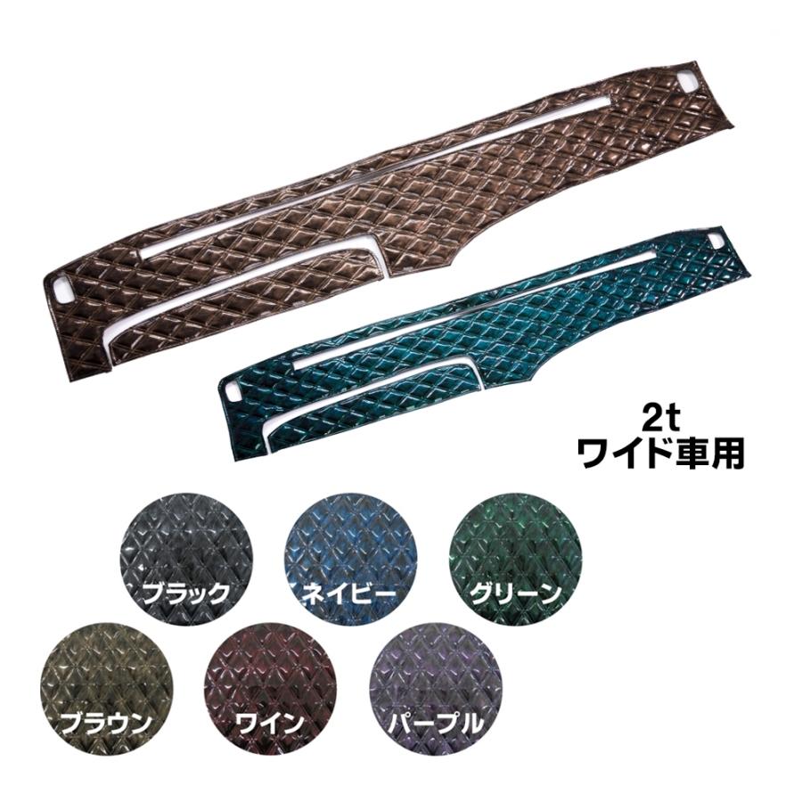 トラック 雅 ダッシュボードマット オリオン 2tワイド トラック用品 