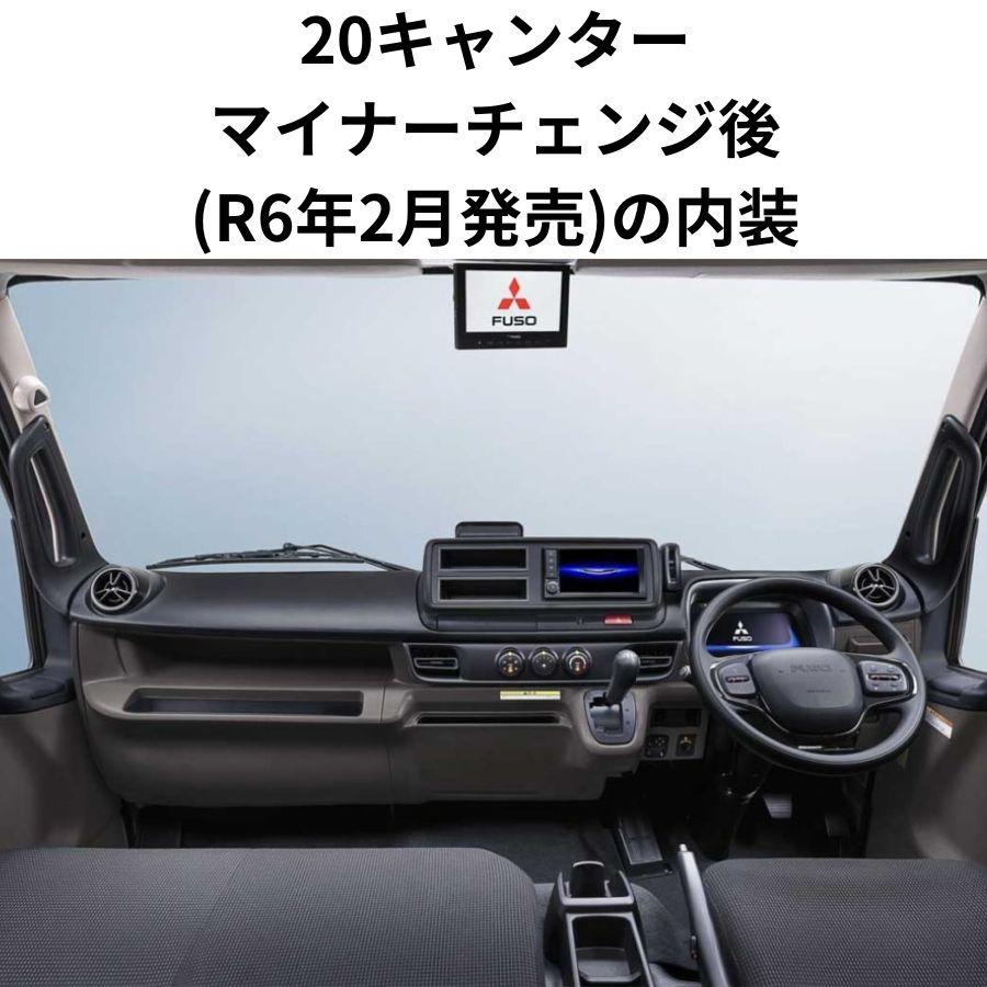 トラックストップ ターン ダッシュボードマット 金華山 プリンセス 2t