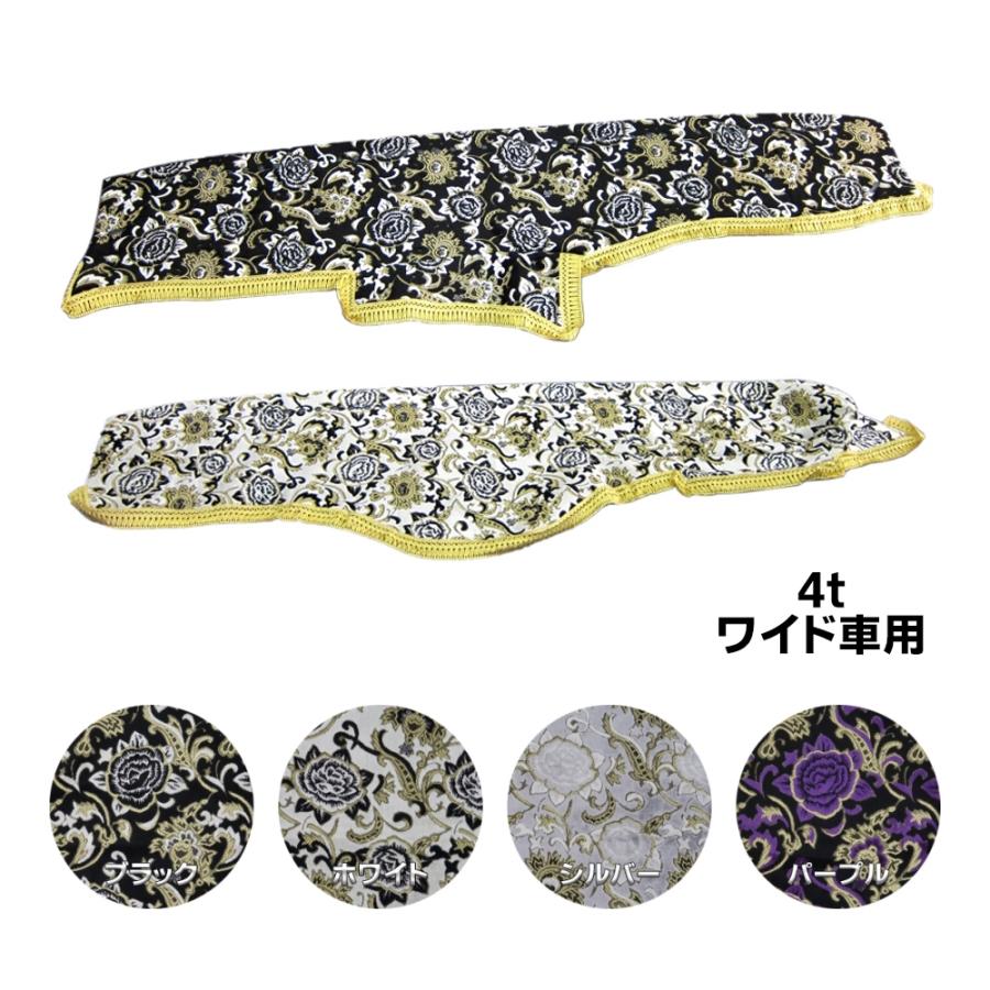 金華山　モンブランローズ　大型 トラック 雅 ダッシュボードマット 金華山 モンブランローズ 4tワイド