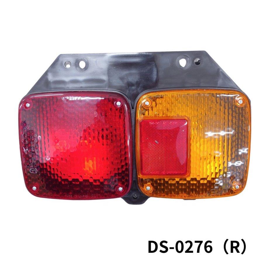 日野KL2連テールランプR 右側(4t用) トラック用テールランプ 日野KL2連テールランプR 右側(4t用) トラック用テールランプ