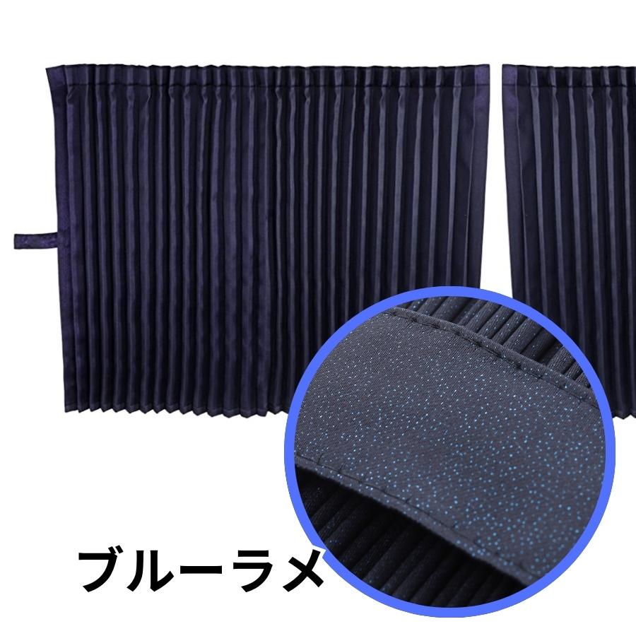 トラック 雅 センターカーテン ハイルーフ用 H140 銀河 プリーツ仕様