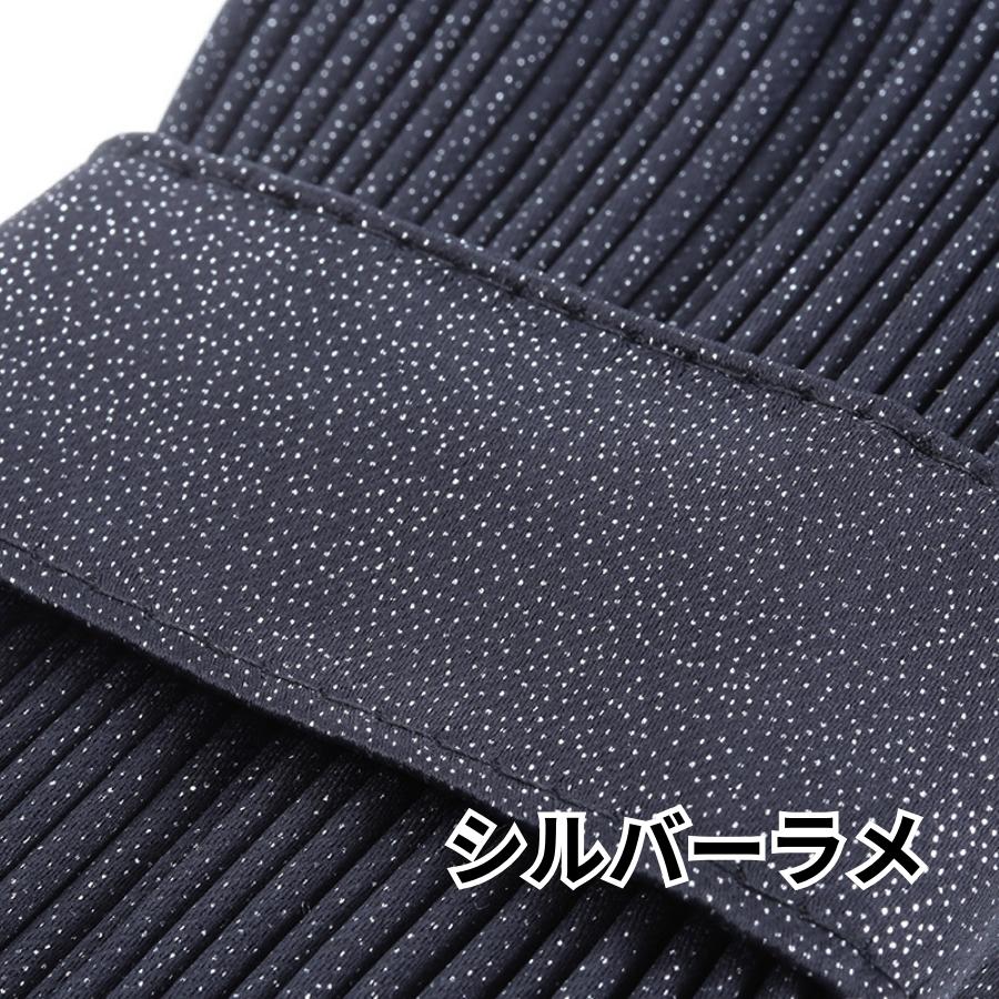 トラック 雅 仮眠カーテン 銀河 プリーツ仕様 トラック用品 MIYABI 雅
