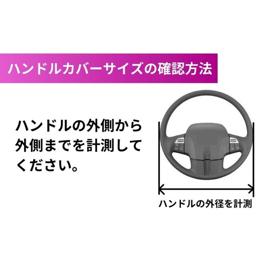 トラック 雅 トラック用ハンドルカバー ブレイクキルトハンドルカバー