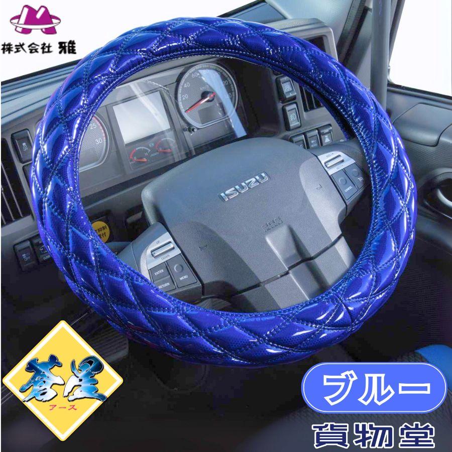 ロシアンセーブル　ハンドルカバー／ LＸサイズ品番Ａ／GAKE日本製❣️ ロシアンセーブル ハンドルカバー／ LXサイズ品番A／GAKE日本製