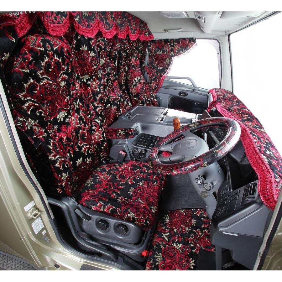 トラック 雅 3点式センターカーテン ハイルーフ H140 金華山 華恋