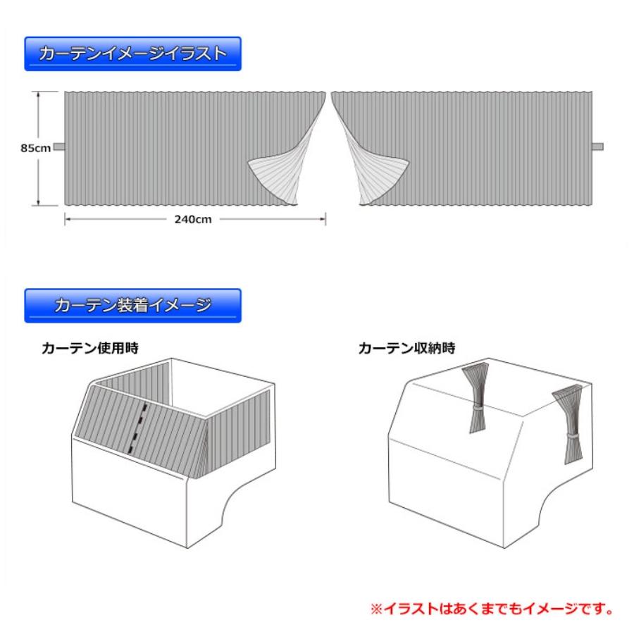 トラック用カーテン 雅 歌舞伎(かぶき)仮眠カーテン 2枚組|トラック用品 仮眠カーテン プリーツ仕様 カーテンフック付き｜route2yss｜12