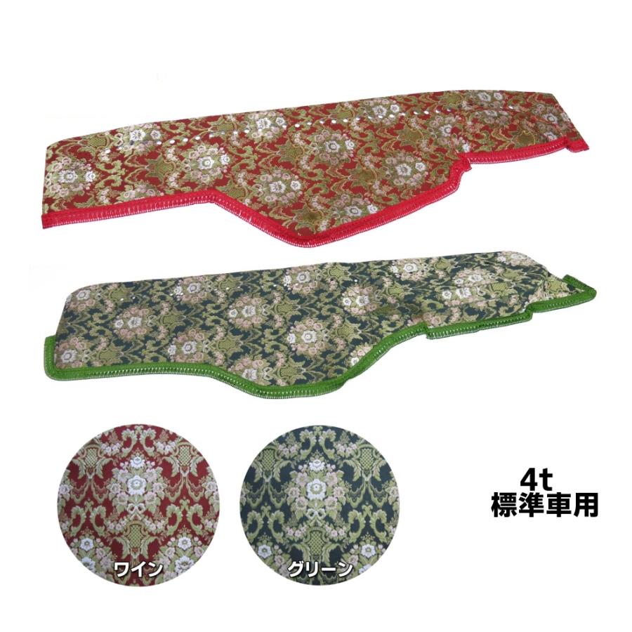 トラックストップ ターン ダッシュボードマット 金華山 花かご 4t標準